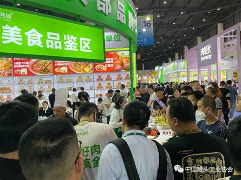 相约魔都丨2023上海国际糖酒食品展览会 SFDF - 第112届全国糖酒商品交易会-2025成都春季糖酒会