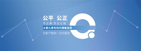 - 广州国际专利申请 - 广州粤高专利商标代理有限公司