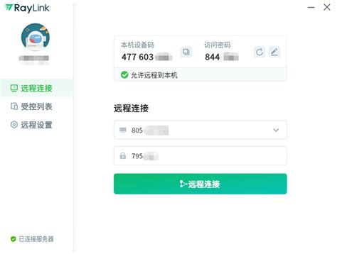 远程桌面连接不上是什么原因？怎么解决_远程桌面连接闪一下就连不上-CSDN博客