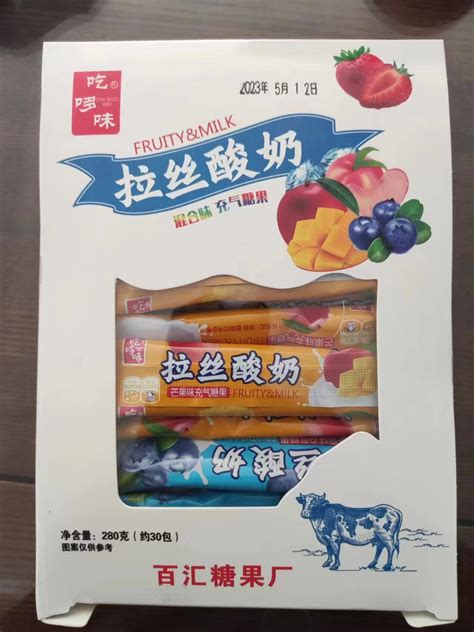 临沂沂水双龙食品厂提供拉丝酸奶糖果 - FoodTalks食品供需平台