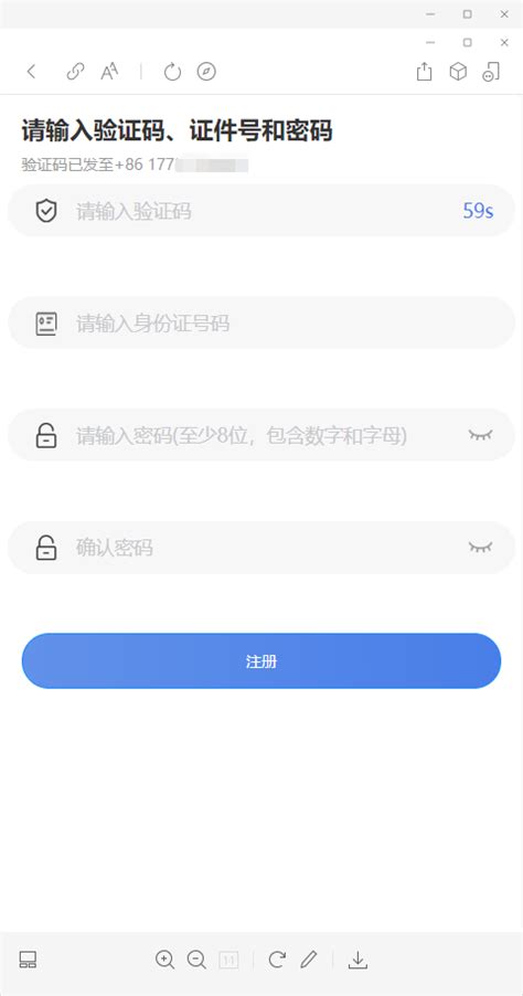 广发银行发票贷“慧票贷”申请条件及流程！ - 烟台贷款网