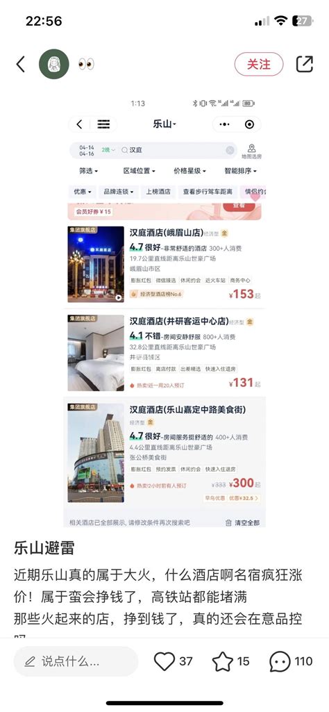 2024重庆歌乐山游玩攻略-门票价格-景点信息_旅泊网