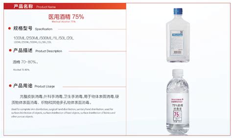 海氏海诺75%医用酒精消毒液500ml*3瓶 - 惠券直播 - 一起惠返利网_178hui.com