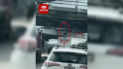 美国一男子偷偷爬上卡车顶 跳舞拍视频时撞上天桥摔死_北京时间