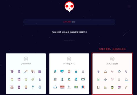 阿里图标矢量库图片