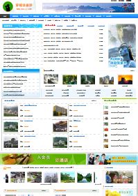 行业网站_网站建设案例_网页设计案例作品_深圳网站建设