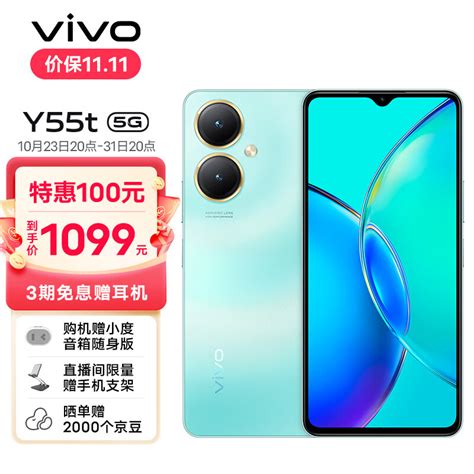 vivoy33t和y55t、y78t哪个值得买？vivoy33t、y55t和78t区别对比