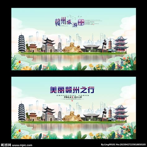 2020年江西省旅游产业发展大会赣州LOGO评选结果-设计揭晓-设计大赛网