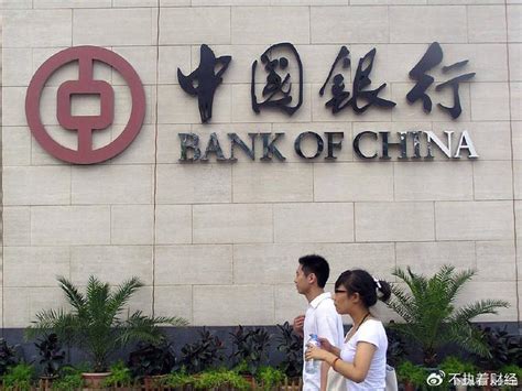 8月14号，中国银行存款利息有新调整，储户存20万，利息收入多少__财经头条
