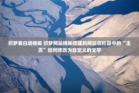 dede织梦后台登陆界面/标题的更改与登陆后标题的修改 - 知乎