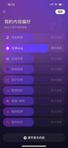 【APP】列表、分类、卡片-花瓣网|陪你做生活的设计师 | 莫能助哈哈哈的采集