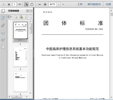 “人民至上，生命至上”，5G如何赋能医疗信息化？|5G|疫情|智能终端_新浪科技_新浪网