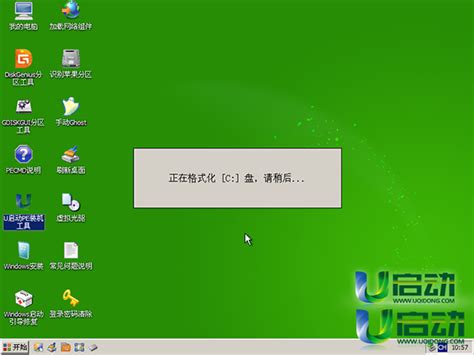 电脑店超级U盘装系统-安装原版XP教程V6.1（UEFI启动体验版)-电脑店pe