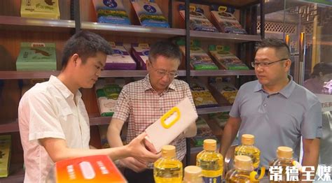 常德十大系列优质农产品亮相北京 副市长现场推介_头条_常德站_红网