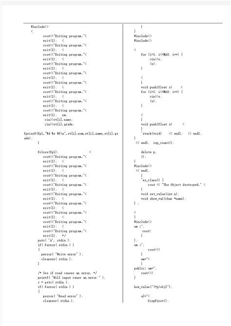 c++经典代码大全 - 文档之家
