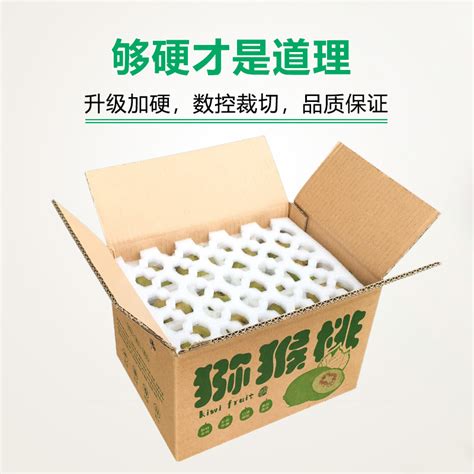 异形水果包装定做_异形纸箱 _上海三大包装材料有限 官网