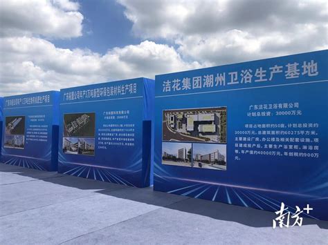 27个项目集中启动！潮州凤泉湖高新区项目建设再结硕果_房产资讯_房天下