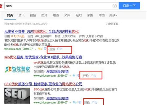 Google SEO专业术语大全（一）_谷歌seo常见的seo术语-CSDN博客
