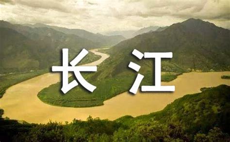 描写长江的诗句有哪些，关于长江气势如虹的故事-我爱育娃