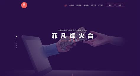 品牌网站设计案例-GOLF品牌官网,设计案例,深圳半人马设计>