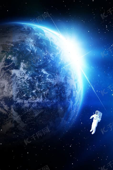 神舟十三号回家地球宇航员蓝色简约背景图片免费下载-千库网