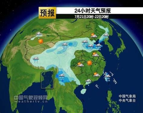 台湾天气预报 - 随意云