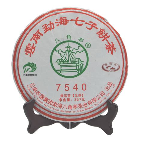 2022普洱生茶十大品牌排行榜-普洱生茶哪个牌子好-排行榜123网