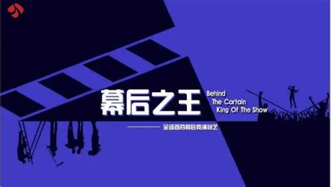 2019江苏卫视跨年演唱会概念海报|平面|海报|熊脾气创意 - 原创作品 - 站酷 (ZCOOL)