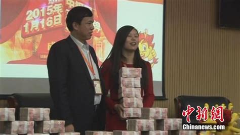 郑州土豪老板发现金 员工用麻袋扛钱|奖励|大会_凤凰资讯