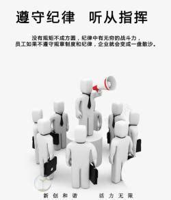 关于严肃评选活动工作纪律的公告-江西省陶瓷行业协会