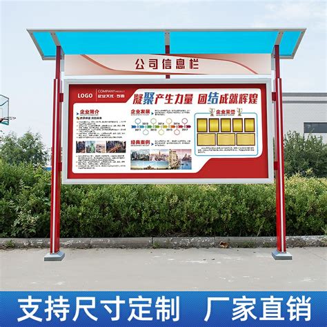 铝合金A型展板展架 开启式海报架定做 -河南 郑州-厂家价格-铝道网