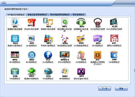 CD转MP3格式转换器_官方电脑版_华军软件宝库
