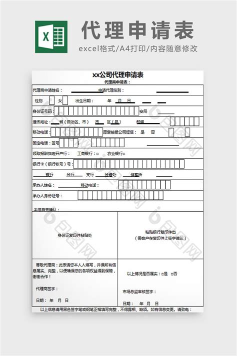 一图读懂专利申请审批程序_图解_首都之窗_北京市人民政府门户网站