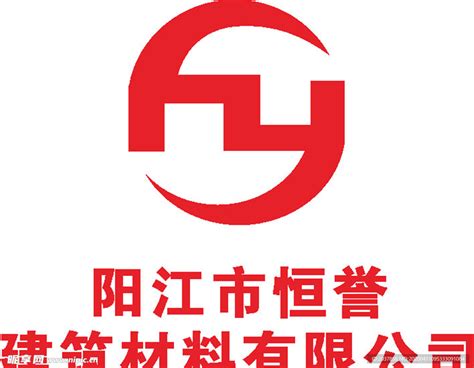 阳江十八子标志设计图__企业LOGO标志_标志图标_设计图库_昵图网nipic.com
