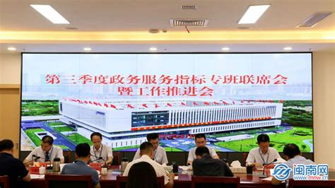 漳州市行政服务中心举办应急救护专题培训讲座