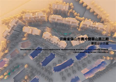 云南省保山市：打造城市功能转型“升级版”_房产资讯-保山房天下