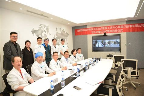 加入安贞，成就未来——2021年北京安贞医院招聘公告发布_人员