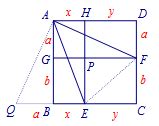 沪科版数学九年级上册 正方形中的半角模型及其应用教案-21世纪教育网