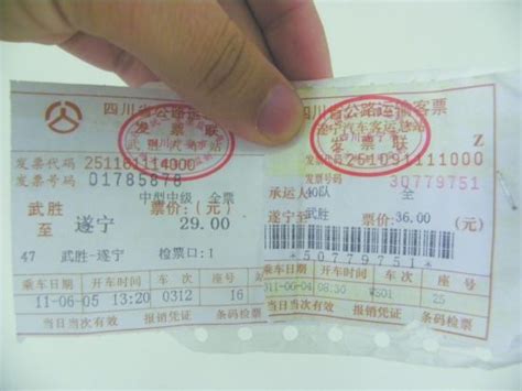 南京到商丘火车票有没有K1102的车次,急!-
