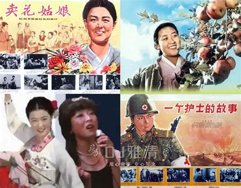 朝鲜出名的明星有哪些（最著名的八位朝鲜明星）_娱乐_天鹮网