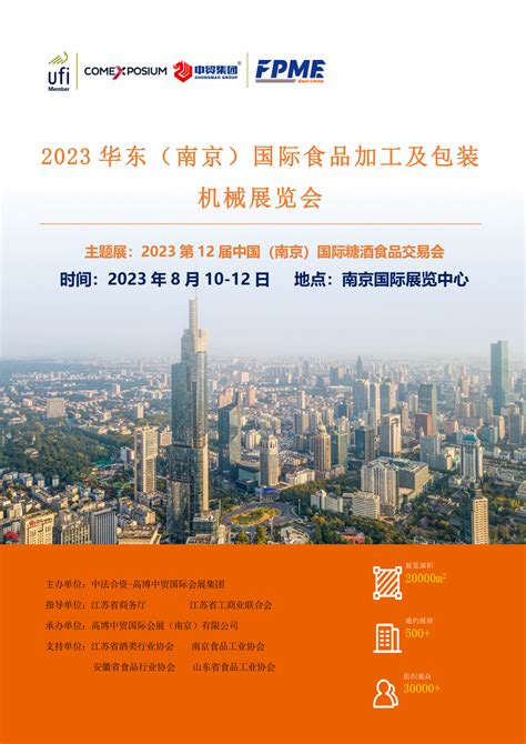 CPF国际宠博会|2022武汉宠物展|2023广州国际宠物展_会展招商网