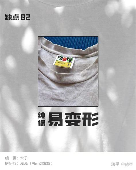 19年最新国内纯棉T恤专业测评分析 - 知乎