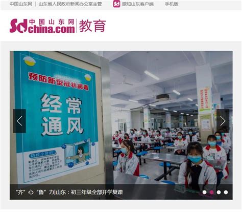 青岛大学高校新闻稿发布渠道 学校重要新闻事件宣传报道 - 八方资源网