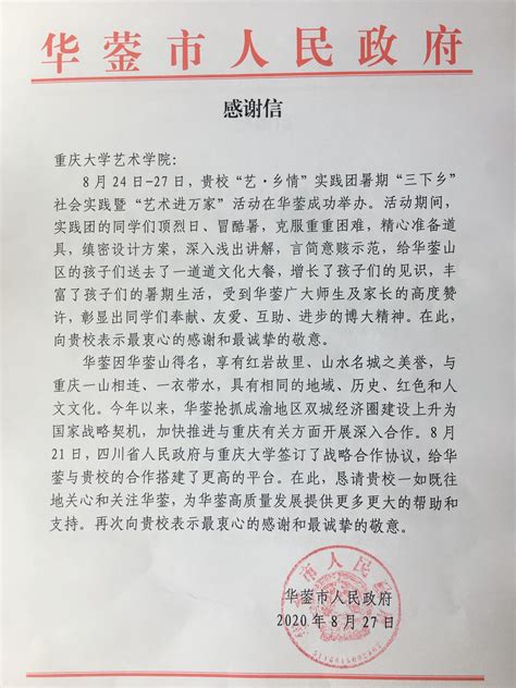 中华人民共和国政府信息公开条例设计图__展板模板_广告设计_设计图库_昵图网nipic.com