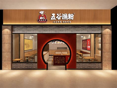 深圳营销型餐饮品牌策划设计机构-品深设计-餐饮全案设计-品深设计