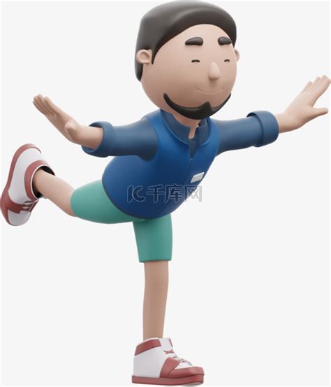 帅气动作3D白人男性单腿平衡姿势素材图片免费下载-千库网