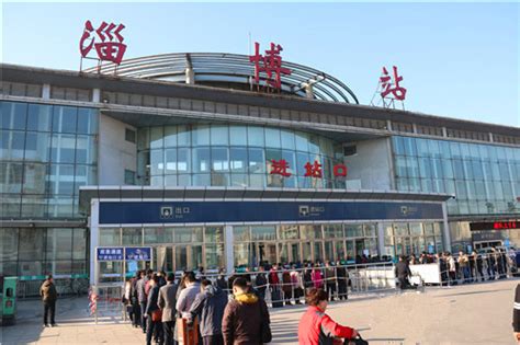 铁路调图丨@所有人：6月20日起淄博火车站部分列车有变化