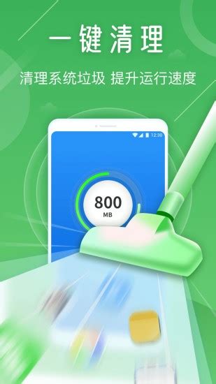 天眼手机清理专家下载-天眼手机清理专家app下载v1.0.220302.2261 安卓版-绿色资源网