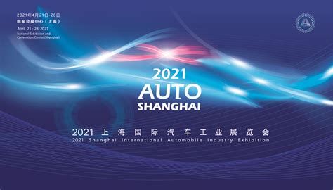 巴适得板！第二十五届成都国际汽车展览会今日在蓉开幕_卡盟网