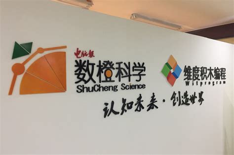 我校学生再次荣获重庆市级创意编程比赛一等奖 编程比赛获佳绩 创客教育结硕果_决赛-涪外动态